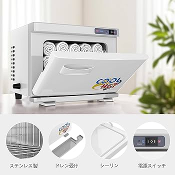 蒸しタオルスチーマー 楽天市場】タオルウォーマー SH 前開き 7.5L 小型 コンパクト